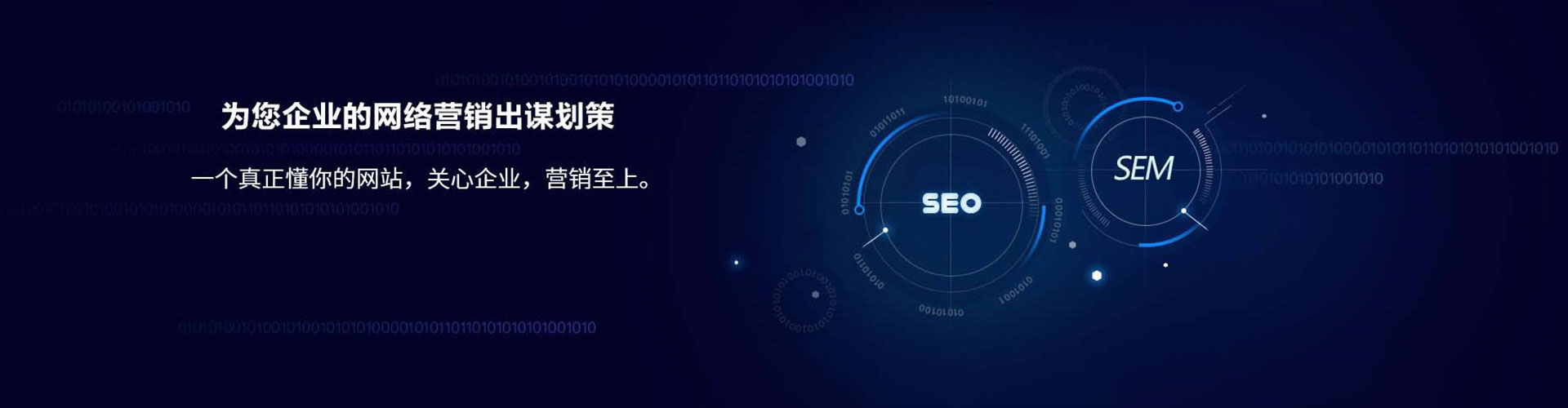 武侯微博信息流
